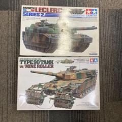 フランス主力戦車ルクレールシリーズ2 陸上自衛隊90式戦車マイン