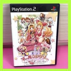 PlayStation2 マールDEジグソー ゲームソフト