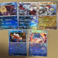 ポケモンカード　モンスターボールミラーまとめ売り
