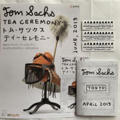 希少 Tom Sachs Tea Ceremony 会場限定