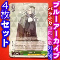 ヴァイスシュヴァルツ　ブルアカ　sp3枚セット 51mWtHlpsRL.jpg_BO30,255,255,