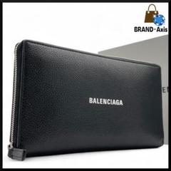 ✨【極美品】BALENCIAGA バレンシアガ ラウンドファスナー長財布