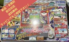 新品未使用未開封 セガ ポケモン スタディ 光るぜっ! ポケモンタイピング PC