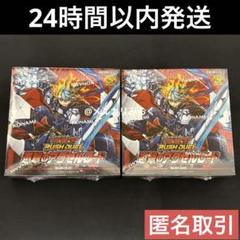 2025年最新】遊戯王 ラッシュデュエル 未開封の人気アイテム