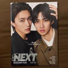 成田粋 えびせん EBiDANNEXT SENDAI 生写真 28枚セット 2025年最新】成田粋 ebidanの人気アイテム - メルカリ