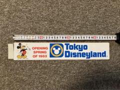 【レア商品】1983年東京ディズニーランドオープン記念ステッカー（貴重品） 東京ディズニーランド SPRING OF 1983 OPENING グランドオープン