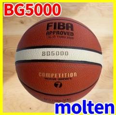 BG5000 Bリーグ公式試合球（7号球） | モルテン公式オンライン