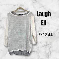 Laugh Ell カットソー　Tシャツ LLサイズ　春夏　ラメ