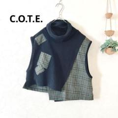 ☆C.O.T.E. タートルネック パッチワークベスト スリーブレスチェック