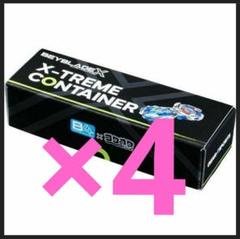 ベイブレードX まとめ売り 12個 ＋ コロコロ付録 ベイブレードX｣本物パーツ付録が登場！｢コロコロコミック｣1月号