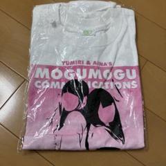 ゆみりと愛奈のモグモグ・コミュニケーションズ モグコミ クッションカバー＆CD ゆみりと愛奈のモグモグ・コミュニケーションズ