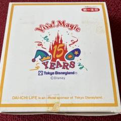 TDL15周年キーホルダーセット第一生命 TDL15周年キーホルダーセット第一生命 - メルカリ