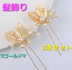 飴色 大きなサイズ 鼈甲 半白 ユーピン型 かんざし 簪