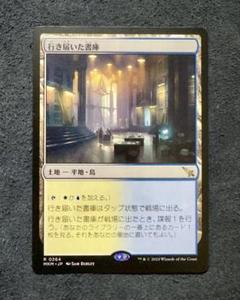 2025年最新】行き届いた書庫の人気アイテム - メルカリ