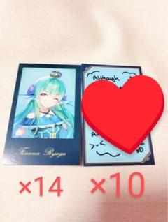 にじさんじ　en フィナーナ　レア　チェキ風カード　24枚セット