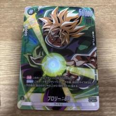 s*a様 フュージョンワールドSRパラレル、SR、プロモまとめ売り s*a様 フュージョンワールドSRパラレル、SR、プロモまとめ売り