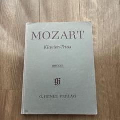 MOZART Klavier-Trios G. Henle Verlag 原典版