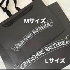 クロムハーツ紙袋5枚値下げ可能！ Chrome Hearts - クロムハーツショッパー紙袋の通販 by ブランド