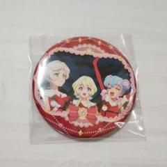【138】アイカツスターズ　騎咲レイ　ハート缶バッジ　ファン証明書 Amazon.co.jp: アイカツスターズ！ ￼騎咲 レイ ファン証明書