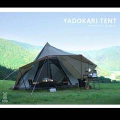 DOD ディーオーディー YADOKARI TENT ヤドカリテントのサムネイル
