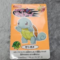 2025年最新】ニッスイ ポケモンバトルシールの人気アイテム