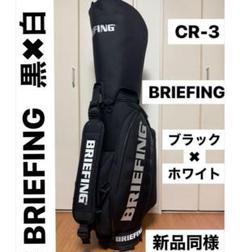 2025年最新】WIND AND SEA briefing キャディバッグの人気