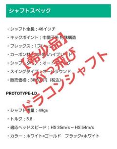2025年最新】prototype-ldの人気アイテム - メルカリ 2025年最新】prototype-ldの人気アイテム - メルカリ