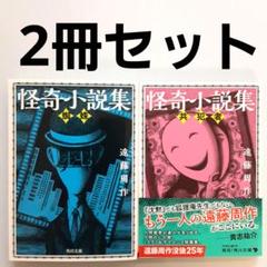 遠藤周作  文庫本  40冊セット 遠藤周作 文庫本 40冊セット - メルカリ