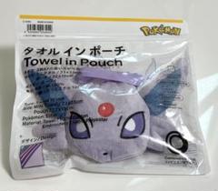 ファミリーマート限定 ポケモン タオルinポーチ エーフィ　新品/