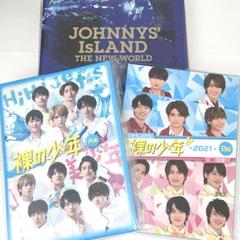 裸の少年 ジャニアイ ジャニーズJr. Blu-ray DVD 3点セット