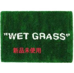 OFF-WHITE × IKEA \"WET GRASS\" ラグ IKEA x Off White WET GRASS Rug by Virgil Abloh All Original
