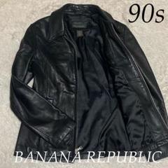 希少90s OLD バナナリパブリック ビンテージ レザージャケット 黒 希少90s OLD バナナリパブリック ビンテージ レザージャケット