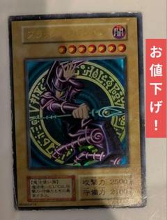 エラー 2枚セット 全面光沢 faded 初期 ブラックマジシャン エラー 2枚セット 全面光沢 faded 初期 ブラックマジシャン