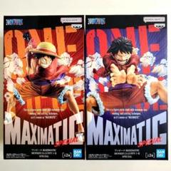 2025年最新】MAXIMATIC LUFFY Ⅰ・Ⅱ SPECIALの人気アイテム