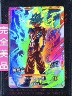 2025年最新】ドラゴンボールヒーローズ 大会プロモの人気