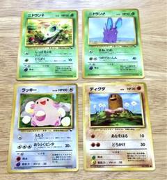 ポケモンカード 初期 4枚セット
