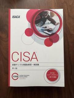 【YUCHIA様限定】未開封CISAVer.6.03 MC問題集&自己評価問題 2025年最新】cisa 問題集の人気アイテム - メルカリ