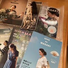 Sens De Masaki Vol 11 雅姫 の中古 未使用品を探そう メルカリ Sens De Masaki Vol 11 雅姫 の中古 未使用品を探そう メルカリ