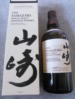 サントリー　山崎100周年記念　蒸留所ラベル サントリー 山崎 12年 100周年記念 蒸留所 ラベル 700ml