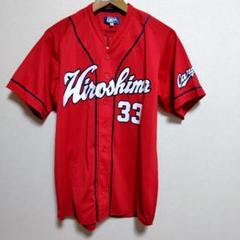 MIZUNO - 広島東洋カープ 菊池 常昇魂ユニ[限定品] 広島カープ 常昇魂 菊池涼介選手 ハイクオリティユニフォーム S