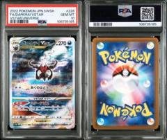 2025年最新】ダークライvstar sar psa10の人気アイテム - メルカリ