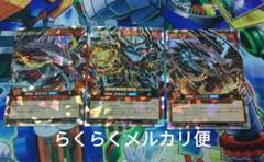 2025年最新】終焔魔神ディスペラシオンLの人気アイテム - メルカリ