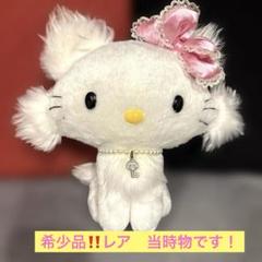 超希少❣️激レア❣️新品未開封を開封したチャーミーキティぬいぐるみ2005年 当時物 超希少❣️激レア❣️新品未開封を開封したチャーミーキティ