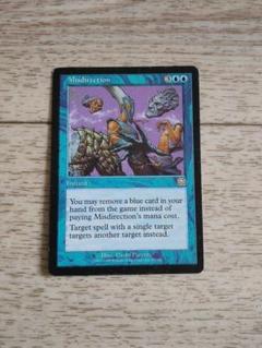 MTG 誤った指図　MMQ 初版foil MTG 誤った指図 foil 【MMQ】日本語版 - メルカリ