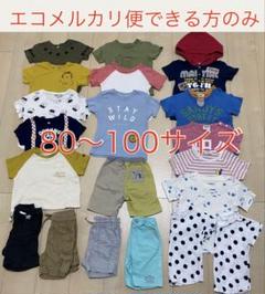 子供服ベビー服セット Tシャツ15枚 ズボン5枚