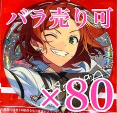 葵 ひなた　あんスタ　gracolle CANBA!! ES 9th FLARE m85126927785_1.jpg?1745123379
