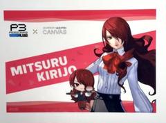 2025年最新】桐条美鶴の人気アイテム - メルカリ