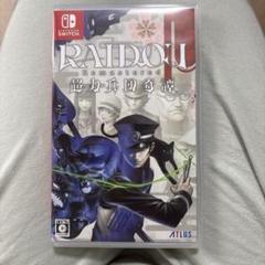 RAIDOU Remastered Nintendo Switch