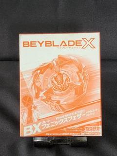 24時間限定タイムセール x 2025年最新】Beyblade 必勝 メルカリ - xtraガイドの人気アイテム スポーツトイ・アクショントイ