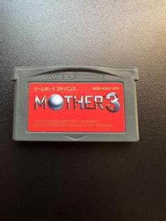 GBA MOTHER3 アドバンス